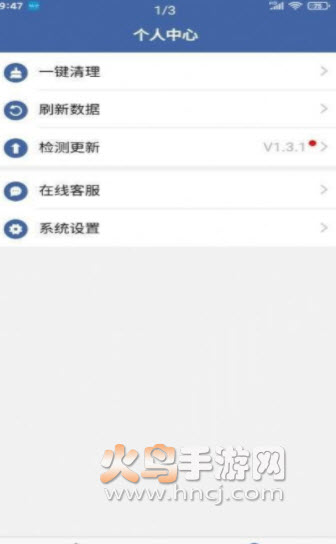软件克隆app v2.6.9