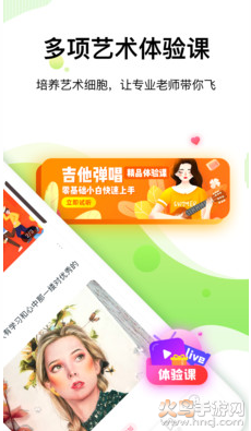 大鹏教育app免费版 v2.3.3安卓版