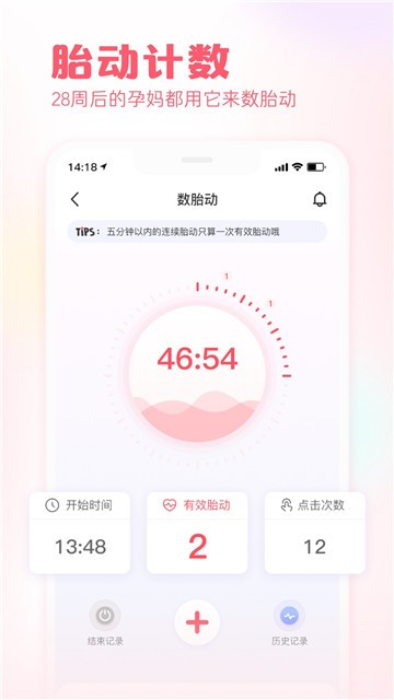 快乐妈咪app v5.3.4 最新版