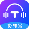 微转写app免费版 v1.0.6安卓版 微转写app免费版 v1.0.6安卓版