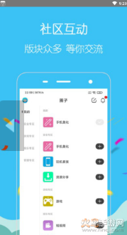 酷友玩app v1.0.53安卓版
