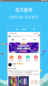 酷友玩app v1.0.53安卓版