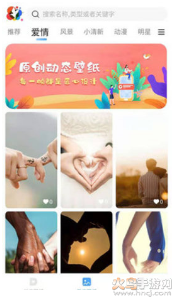 小鸟壁纸app v3.0.2安卓版