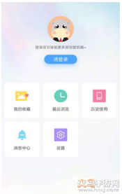 小鸟壁纸app v3.0.2安卓版