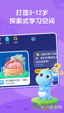 ahakid儿童启蒙app官方版 v7.9.3