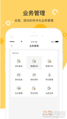 知药客app官方版 v2.4.9.1