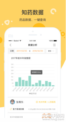 知药客app官方版 v2.4.9.1