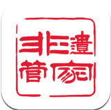 非遗管家app v1.0.0安卓版 非遗管家app v1.0.0安卓版