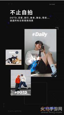 型男相机app最新版 v3.9.2