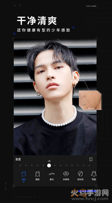 型男相机app最新版 v3.9.2