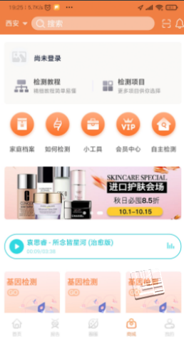 美豆圈圈app v0.0.11安卓版