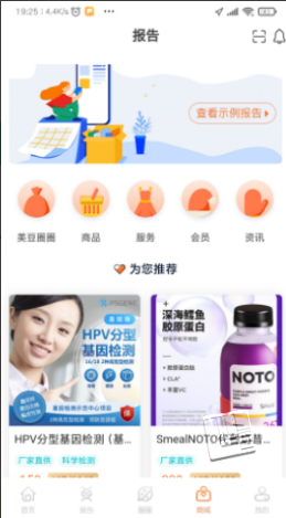 美豆圈圈app v0.0.11安卓版