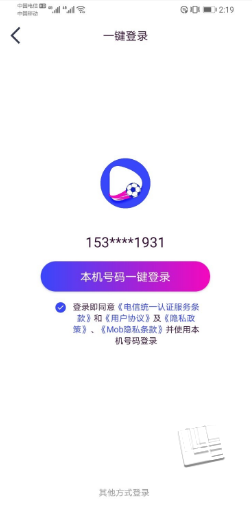抖个球app v1.0.1安卓版