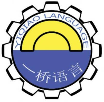 一桥语言app v1.0.3