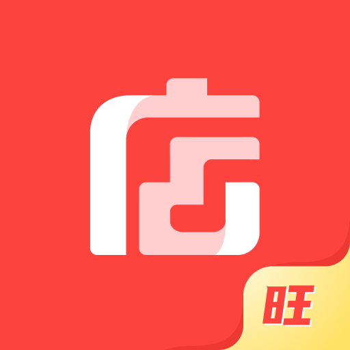 店店旺app v1.0.0 官方版 店店旺app v1.0.0 官方版