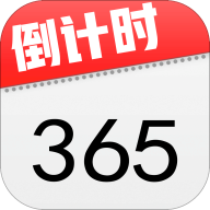 倒数本app v1.0.1 安卓版