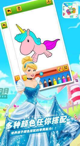 奇妙启蒙绘画本app v1.0