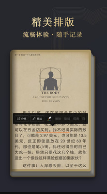 华为阅读免费书城最新版app v8.31.8.202