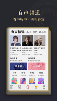 华为阅读免费书城最新版app v8.31.8.202