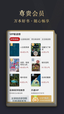 华为阅读免费书城最新版app v8.31.8.202