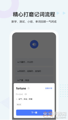 中公易词app最新版 v1.1.3.3