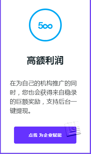 稳录app v1.0.0安卓版