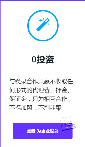稳录app v1.0.0安卓版