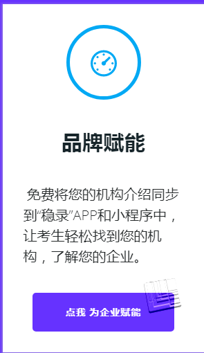 稳录app v1.0.0安卓版