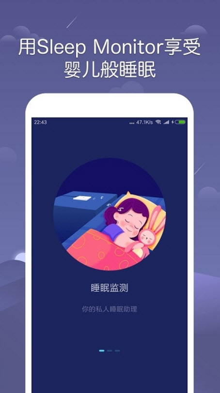 sleepmonitor pro睡眠辅助app v1.4.1