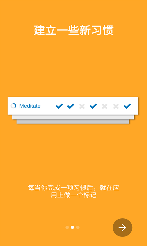 圈点时刻app v1.8.11 安卓版