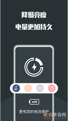 夜间护眼app最新版 v4.9.3