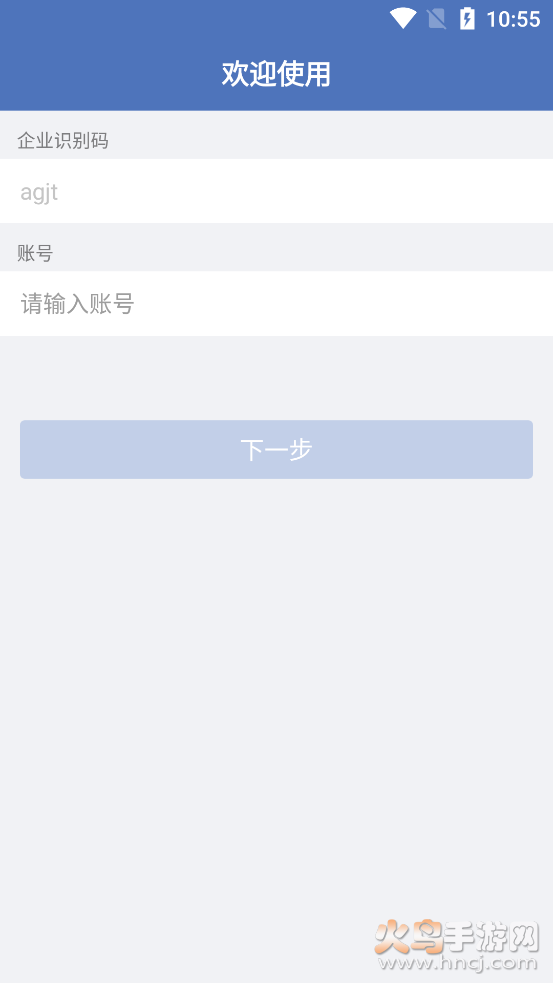 钢钢好app鞍钢集团 v7.22.40-7 官方版