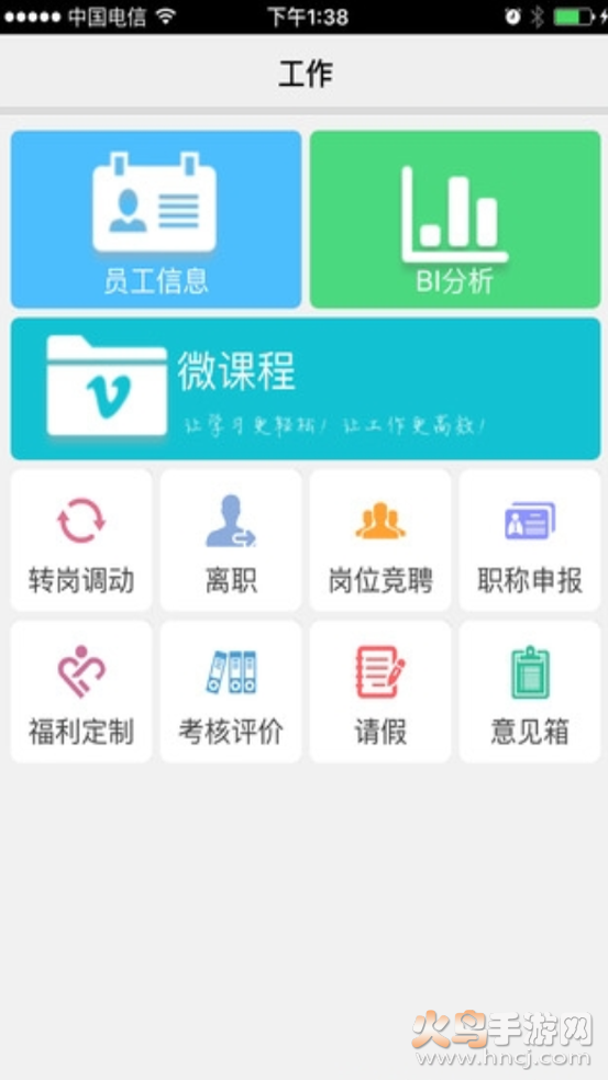 钢钢好app鞍钢集团 v7.22.40-7 官方版