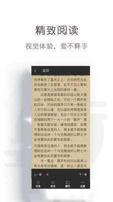 免费轻小说去广告app v1.7.0 最新版