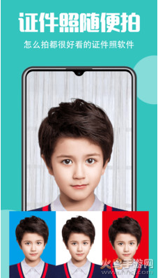 最美证app官方版 v6.03