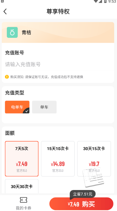 蜂核1号app v1.0.0安卓版