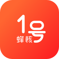 蜂核1号app v1.0.0安卓版