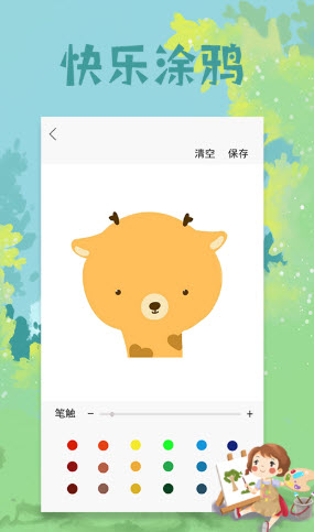 paper绘图板app v1.0 安卓版