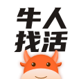 牛人找活app v1.1.0 牛人找活app v1.1.0
