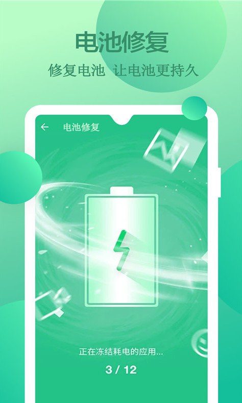 除尘大师app v1.0.0