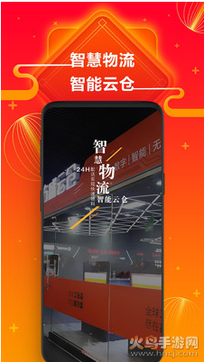 方盛云采app安卓版 v2.1.8