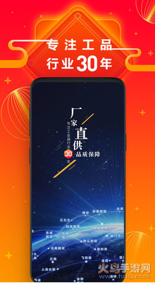 方盛云采app安卓版 v2.1.8