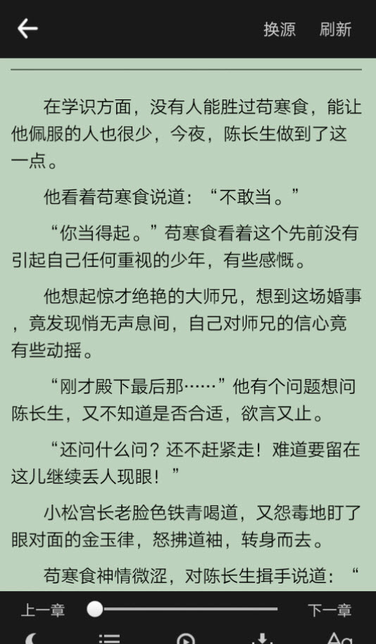 零点看书最新版本app v1.6.4