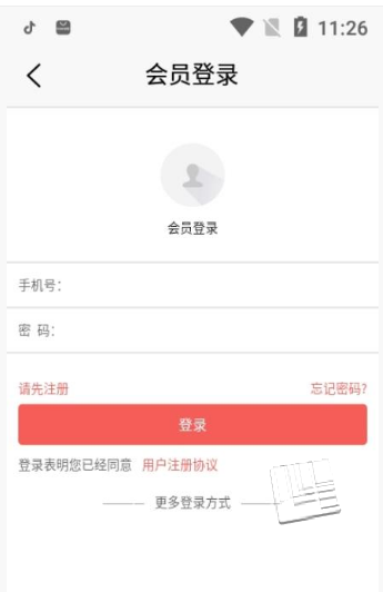 忠武惠品app v1.0.0安卓版