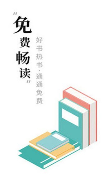 求书阁下载最新版app v1.1.9