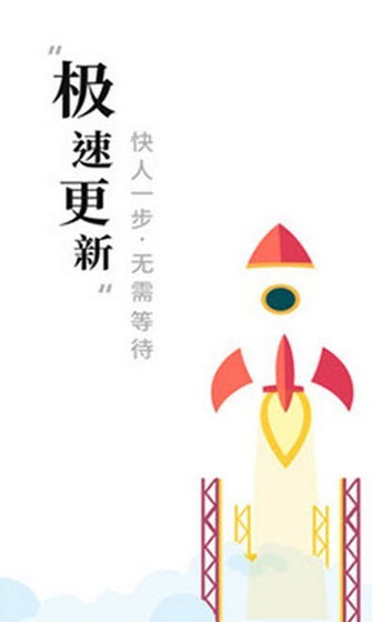 求书阁下载最新版app v1.1.9