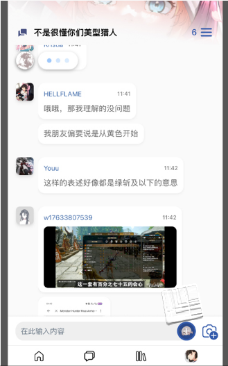 mew论坛app v1.7.3安卓版