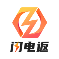 闪电返app v0.0.10 安卓版