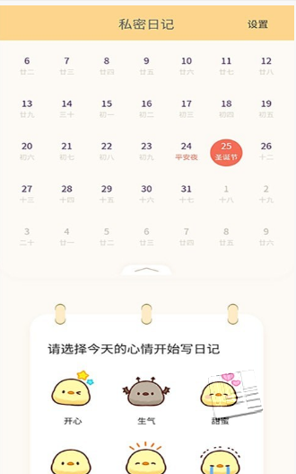 无忧清单app v1.0.0安卓版
