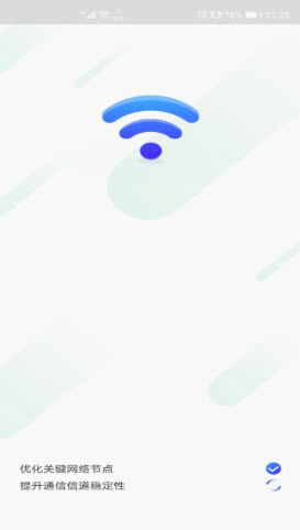 随身WiFi助手app v1.8.0 安卓版